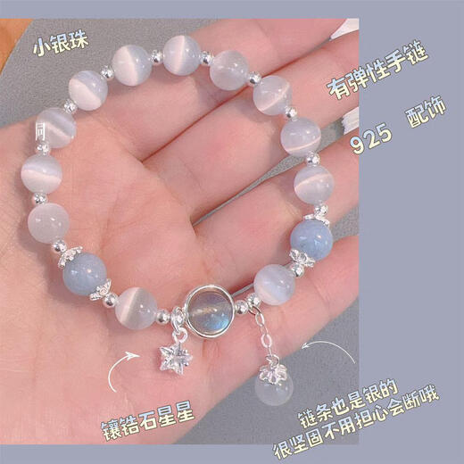 Jingruo Butterfly Cat's Eye Bracelet for Women Ins Niche Design Aquamarine Gray Moonlight Crystal Bracelet as a Gift for Girlfriend Cat's Eye Strawberry Crystal Bell Fortune Brand Bracelet