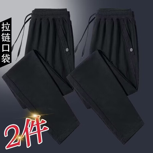 Sannan Casual Pants Men's Autumn and Winter Velvet Thickened Loose Large Size Pocket Zipper All-Matching Stretch Sports Pants Men's Dark Gray + Light Gray Two Legs XXL 140-150