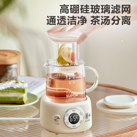 SUPOR Mini Health Cup Health Kettle Tea Maker 0.4L Office Home Portable Tea Kettle Constant Temperature Kettle Electric Kettle One Person Small Flower Tea Kettle SW-04Y23