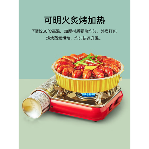 Jia Xiaoyou 2024 New Disposable Insulated Lunch Box Aluminum Foil Lunch Box Trumpet Flower Disposable Gold Tin Paper Box BBQ Round Aluminum 600 Gold Round Aluminum Foil Box with PP. Cover 10 pieces