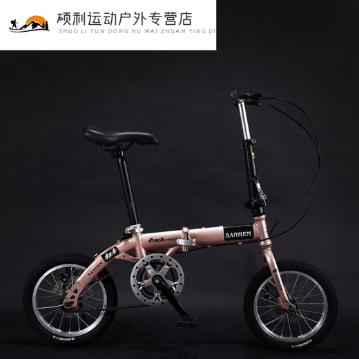 Folding bicycle to put in the trunk, 14-inch folding bicycle, ultra-light and portable, men's and women's, small wheel, disc brake, single speed, 14-inch, low-end, holding brake, black