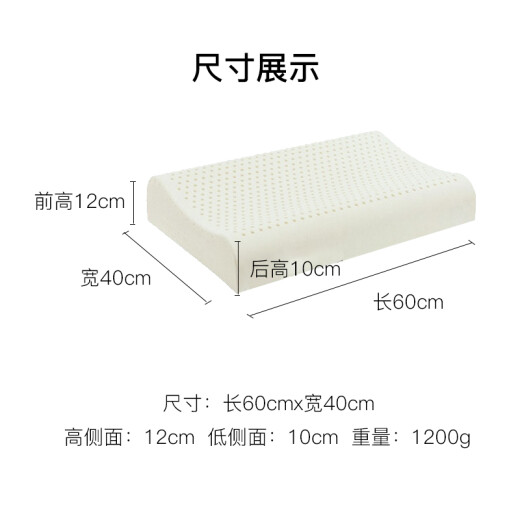 NetEase carefully selects latex pillows imported from Thailand with 93% content of natural liquid latex pillows, beige Tianzhu cotton pillowcases, and excellent sleeping style.