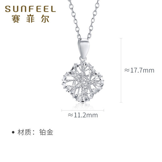 Saphire platinum pendant for women Pt950 lucky four-leaf clover engraved blank gold pendant necklace pendant for birthday gift, about 1.30 g