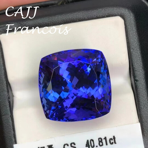 CAJJ Francois 40.81 carat Tanzania tanzanite cushion-shaped loose stone 19.63X19.56X14.05mm
