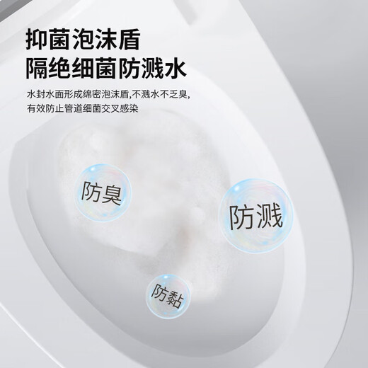 Kohler (KOHLER) household smart toilet all-in-one fully automatic hot flushing and sterilization dual waterway toilet with no water pressure limit white screen-top version-smart voice-anti-splash foam 300