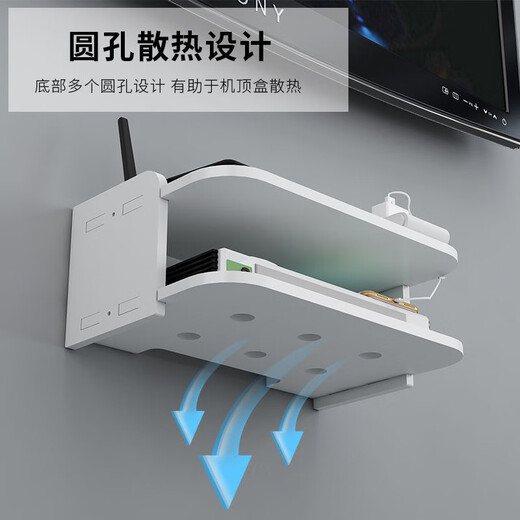 Miaomei router storage box wall artifact set-top box wall-mounted holder support bracket wifi placement rack