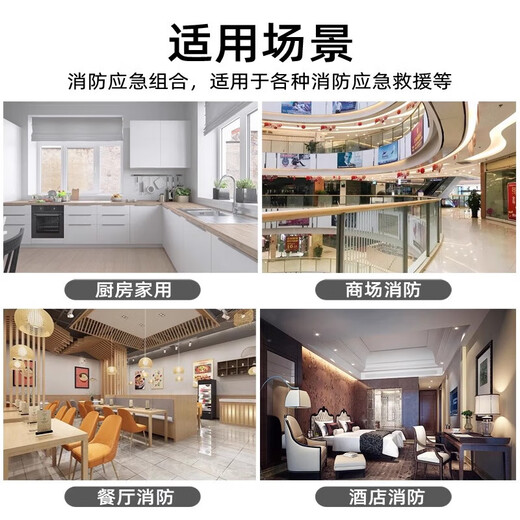 Firefighting four-piece set for rental housing, home use, hotel escape, self-rescue emergency kit, safety rescue, firefighting three-piece set (smoke mask + 10 meters rope)