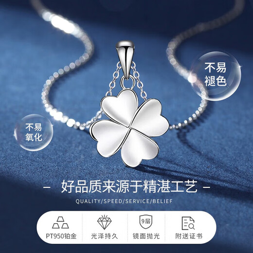 Lao Fengxiang four-leaf clover platinum necklace for women platinum pendant pricing clavicle chain wedding anniversary gift for girlfriend and wife platinum four-leaf clover pendant + platinum chain