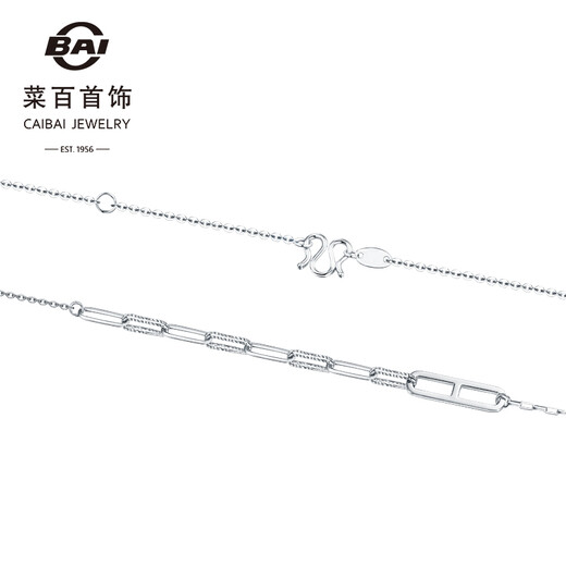 Caibai Jewelry Platinum Necklace Pt950 Personalized Fashion Asymmetric Stitching Necklace Price BJ Platinum Necklace Approximately 3.57g Approximately 42cm