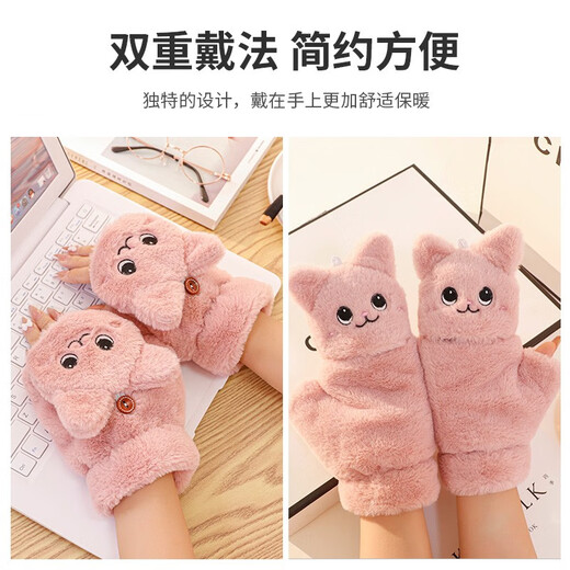 Demi Anissa Gloves Women's Winter Cute Plush Kitten Girly Style Korean Style Versatile Student Fingerless Gloves Dual-Purpose Autumn and Winter Thickened Warm Cartoon Flip Half Finger Gloves Cat White Flip Style