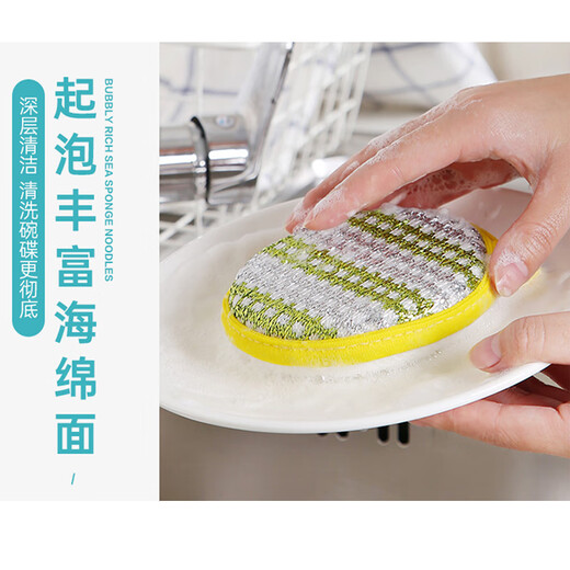 Sisters Flower sponge double-sided dishwashing cloth 12-piece kitchen pot and dishwashing jacquard ingot towel in random colors