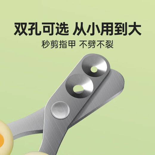 Nail scissors for cats, small blind scissors, cat nail scissors, pet nail clippers, nail clippers, cat paw scissors, upgraded double holes, orange and white, blind scissors available, no Specifications