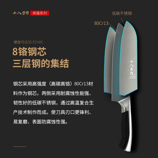 Shibazizuo Composite Steel Knife Household Kitchen Knife Elegant Bone Chopping Knife SL1608-A Exquisite Gift Box