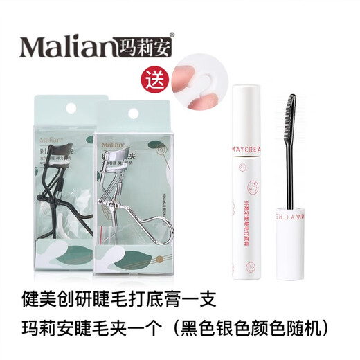 Bodybuilding Chuangyan Eyelash Primer Waterproof, Slim, Non-smudged, No-Removal Long-lasting Styling Fine Brush Eyelash Raincoat Bodybuilding Eyelash Primer + Marian Stainless Steel