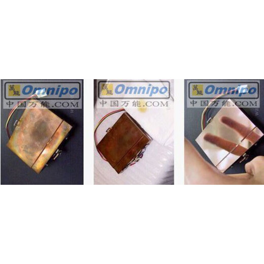 Basu copper polishing water, polishing agent for copper, aluminum and stainless steel, rust removal polishing cleaner