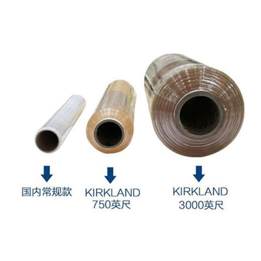 KirkLand KirkLand cling film comes with cutter, large roll of high temperature resistant sliding knife type food grade cling film imported from the United States, 3000 feet, 914 meters*width 30.48cm