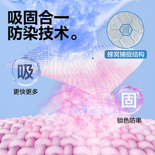 NetEase carefully selects anti-cross-dye laundry color-absorbing cloth 50 pieces/box, anti-dying laundry tablets, white clothes mixed washing color master tablets