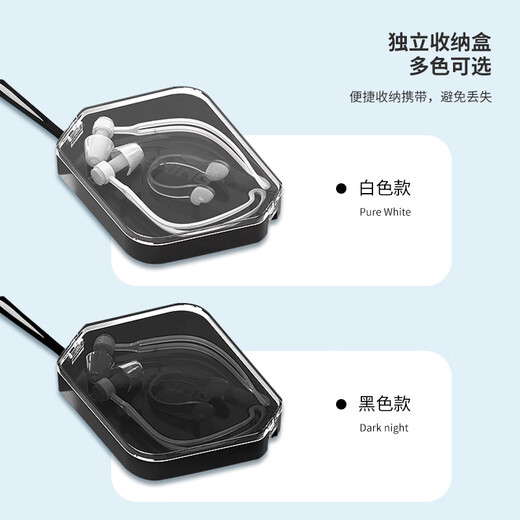 Li Ning (LI-NING) nose clip earplugs swimming set children's anti-choking professional comfortable medium waterproof otitis anti-slip nose plug bathing and learning tour black nose clip + earplugs set