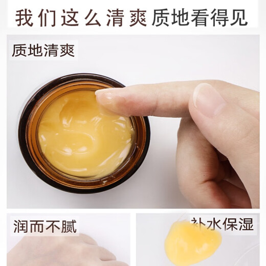 Hanji Eye Cream for fine lines, dark circles, eye bags, fat particles, hydrating and moisturizing for men and women. Hanji Six Peptide Eye Cream