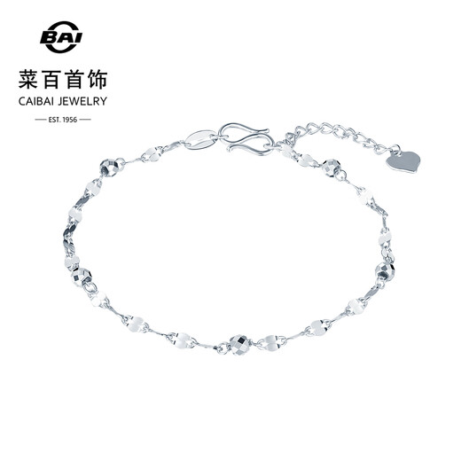 Caibai Jewelry Platinum Bracelet Pt950 Platinum Fashion Sparkling Lip Chain Versatile Sequin Bracelet Price BJ Platinum Bracelet About 2.39g About 16cm