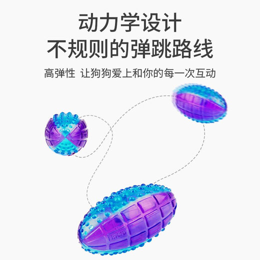 GiGwi is a dog-relieving toy ball that makes sounds for corgi teddy golden retriever puppies, medium-sized dogs, and has teeth that are resistant to chewing.