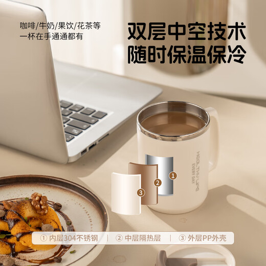 Caizhi (Caizhi) 304 Taza de agua de acero inoxidable taza de café con tapa de doble capa de agua anti-escaladera copa blanca CZ6227