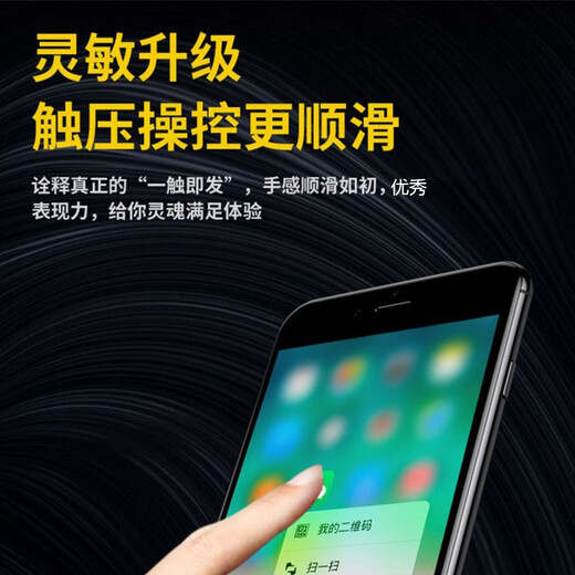 品胜（PISEN） 手机屏幕iPhone内外屏维修触控玻璃液晶显示屏替换适用于苹果 8p屏幕总成【白边】不含配件