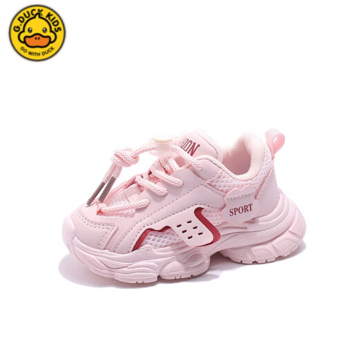 G.DUCKKIDS Little Yellow Duck Spring New Children's Shoes Double Mesh Breathable Girls' Sports Shoes Fashionable Soft Bottom Boys' Running Shoes Gray Size 21 Shoes Inner Length 13.5cm