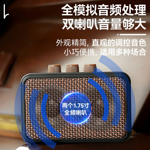 AROMA AG-04 Electric Guitar Speaker Bluetooth Outdoor Playing and Singing Special Mini Speaker Portable Rechargeable AG-04 Electric Guitar Speaker + Gift
