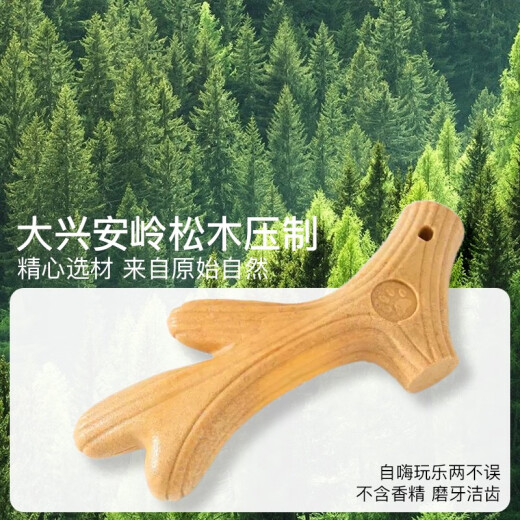 Pet Toy Teeth Stick Dog Antler Teeth Cleaning Stick Resistant to Bite and Tear Bones Toy Pet Supplies Self-Happiness and Boredom Relief Artifact [Pine Antlers] Small Size 13CM