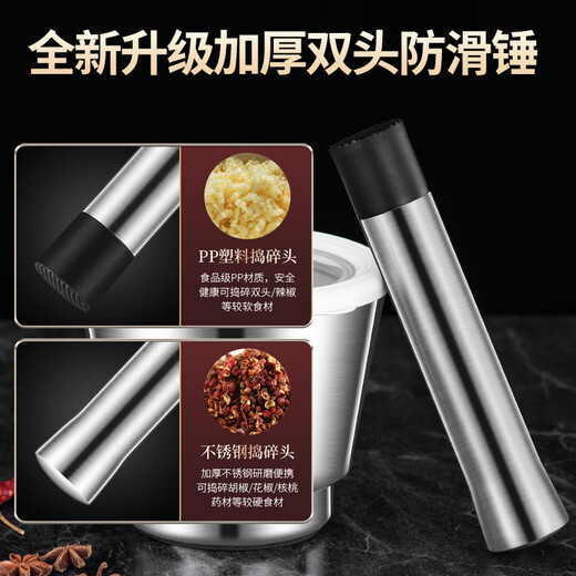 The legend of the pot 316 stainless steel solid medicine jar household thickened medicine mortar garlic paste garlic mortar grinding bowl 304 316 stainless steel 10cm conical masher
