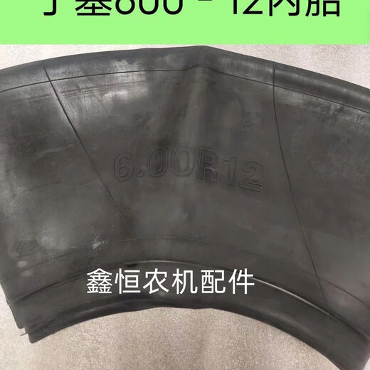 Special 6.00-12 inner tube for walking tractor, inner tube butyl rubber 600-12, strengthened and thickened 600-12