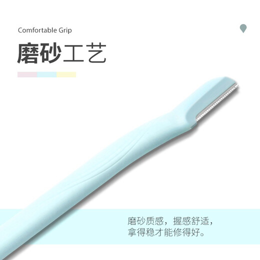 Japan's top-notch small-head eyebrow trimmer, women's safety anti-scratch eyebrow trimmer, novice eyebrow trimmer, 3-pack