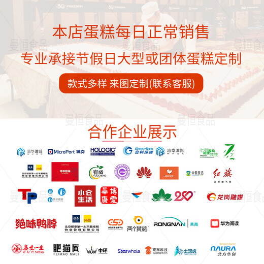 Manheng Internet celebrity boyfriend and girlfriend fresh birthday cake same-city delivery same-day delivery fruit cream cake O style love gradient cake 8 inches (suitable for 2-4 people)