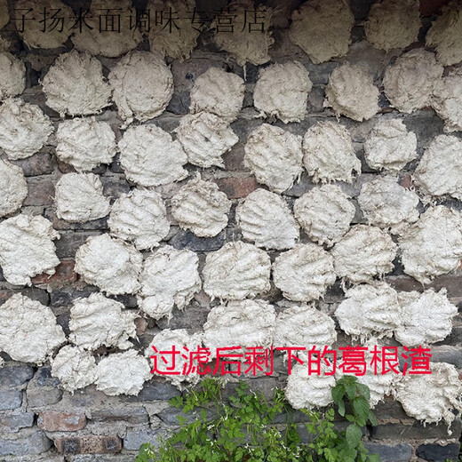 Shihuai Heyuan Heping authentic kudzu powder meal replacement kudzu powder kudzu powder farm homemade specialty kudzu root powder 500g (500g)