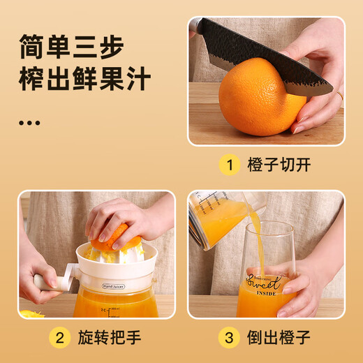 Home KATEI STORY food grade manual juicer household squeeze orange juice cup lemon juicer portable juice squeezer hand juicer yellow