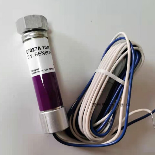 燃烧机配件C7027A 1049火焰探测器 C7027A 1023 C7027A 1049国产
