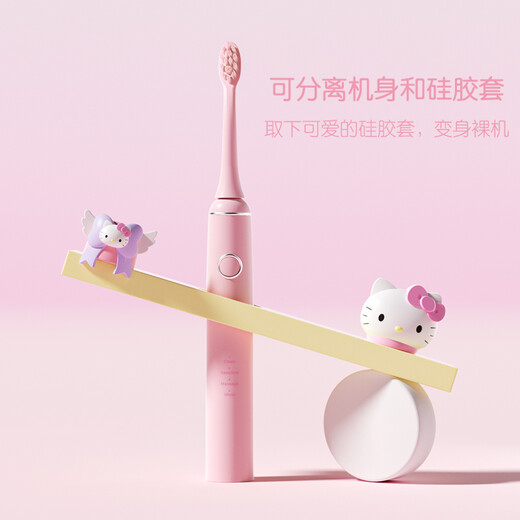 Seguo HelloKitty cat electric toothbrush for adult girls rechargeable ultrasonic student party girl cute home children soft hair girl toothbrush girl heart birthday gift Kitty-adult version brush head 2 pack DuPont bristles