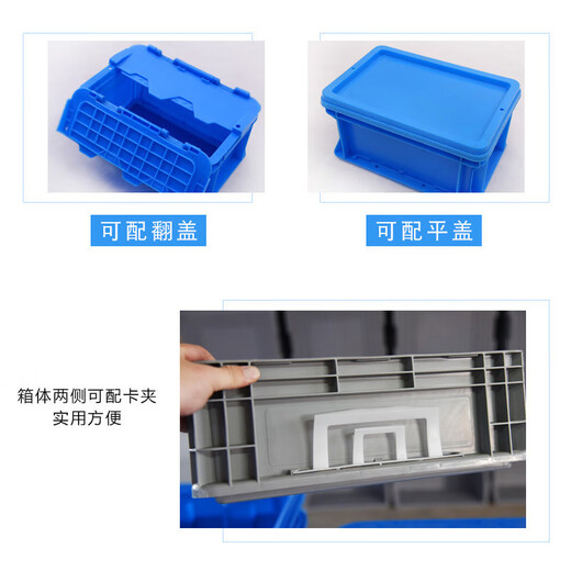 Yayue plastic turnover box European standard EU box thickened logistics box auto parts storage and sorting parts box turtle and fish storage box gray without lid 400*300*230