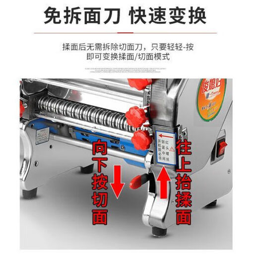 Jun Daughter Noodle Machine Home Full Automatic Noodle Press Commercial Small Electric Noodle Roller Stainless Steel High Power Can Make Steamed Buns 160 All-Steel Noodle Pressure Model 1-5mm Steel Knife Steel Roller