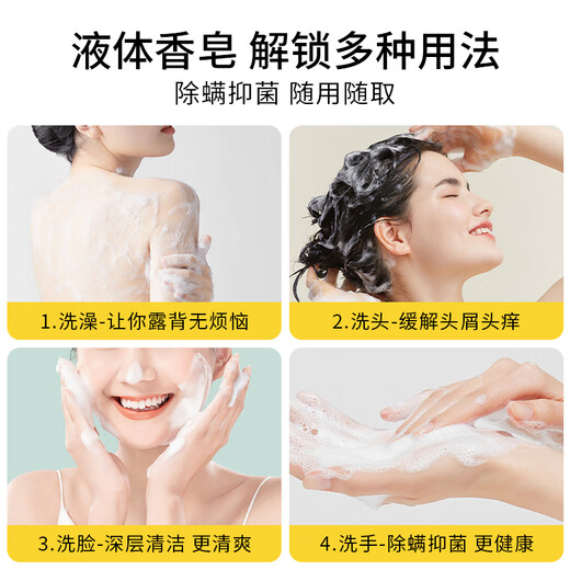 Shanghai Medicated Soap Sulfur Liquid Soap 620g three-in-one anti-acne, anti-bacterial, oil-control shampoo, face wash, and shower