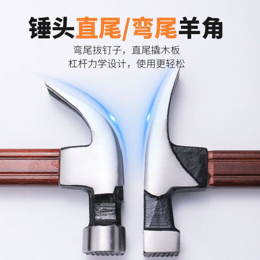 Vinoa's new claw hammer woodworking nail hammer insulated handle claw hammer high carbon steel hammer square head right angle with magnetic pitted surface hammer imitation wood grain bakelite handle - round head corner (with small slot)