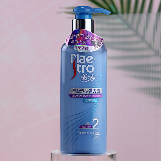 Meitao long-lasting elastic curls, women's curly perm, moisturizing styling, strong styling, moisturizing travel outfit maestro feather light multi-effect 180g index 4