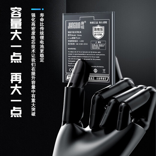 La marque Jiangton convient à la batterie Vivo X27 grande capacité. BBK convient à l'expansion de la carte de téléphone mobile VIVOX27A V1829A
