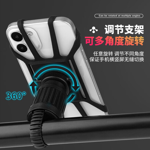 Riels bicycle silicone mobile phone holder stem fixed magnetic suction strap takeaway quick release bicycle navigation bracket bicycle mobile phone holder (magnetic suction type)