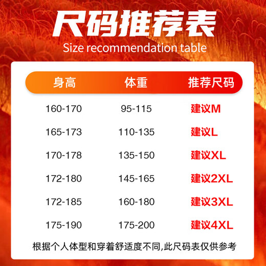 Scarecrow (MEXICAN) sweatshirt men's autumn and winter bottoming shirt plus velvet cartoon print round neck long-sleeved T-shirt for men, apricot plus velvet XL