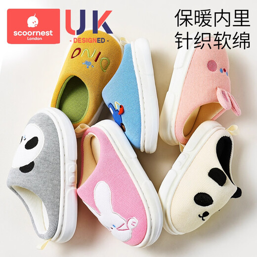 Kechao children's cotton slippers autumn and winter boys indoor home new baby girl indoor home slippers warm and non-slip Rupert Forklift 26.5 suitable for feet length 15-16cm