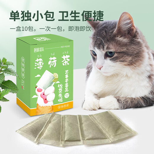 Beili Cat Mint Tea Helps Cats Drink Water and Digest Cats Regulate Emotions Natural Cat Mint Promotes Cats Drinking Water Cat Mint Tea 3 boxes of 30 bags 20g