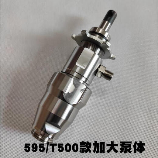 
XMSJ Graco domestically produced universal pump body assembly 395/490/595/695/795/1095 airless sprayer accessories Composite enlarged pump body assembly