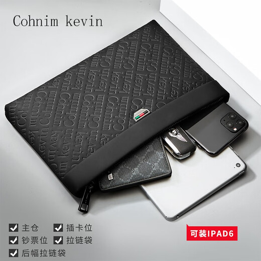 Cohnim kevin奢侈品男士手包手拿拉链男包手抓长钱包送老公男友教师节生日礼物 【时尚商务】c236黑色